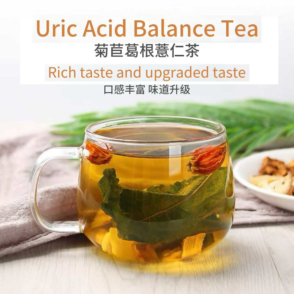 Uric Acid Balance Tea Bags – Supports Healthy Uric Acid Levels & Kidney Function – Formulated with 10 Medicinal & Edible Herbs – Naturally Caffeine-Free – Smooth & Mellow – Wellness Tea