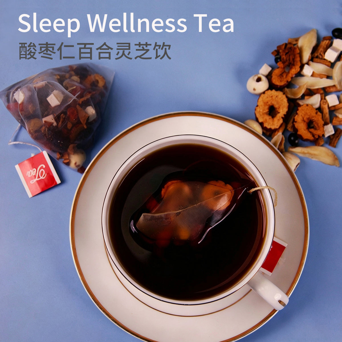 助眠养生茶包 – 提高睡眠质量，促进身心放松 – 10种药食同源草本精制而成 – 顺滑甘醇 – 养生茶