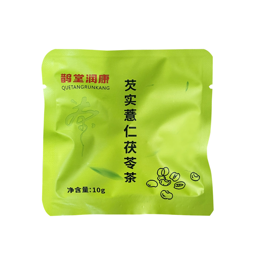 Lightness Dampness‑Relief Tea Bags – Clears Dampness & Lightens Your Body – Formulated with 5 Medicinal & Edible Herbs – Smooth, Sweet & Mellow – Wellness Tea