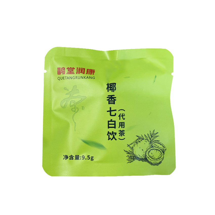 Skin Brightening Tea Bags – Nourishes Skin with Coconut, Almond & Yam – Formulated with Natural Herbs – Caffeine-Free – Smooth & Mellow – Beauty Wellness Tea