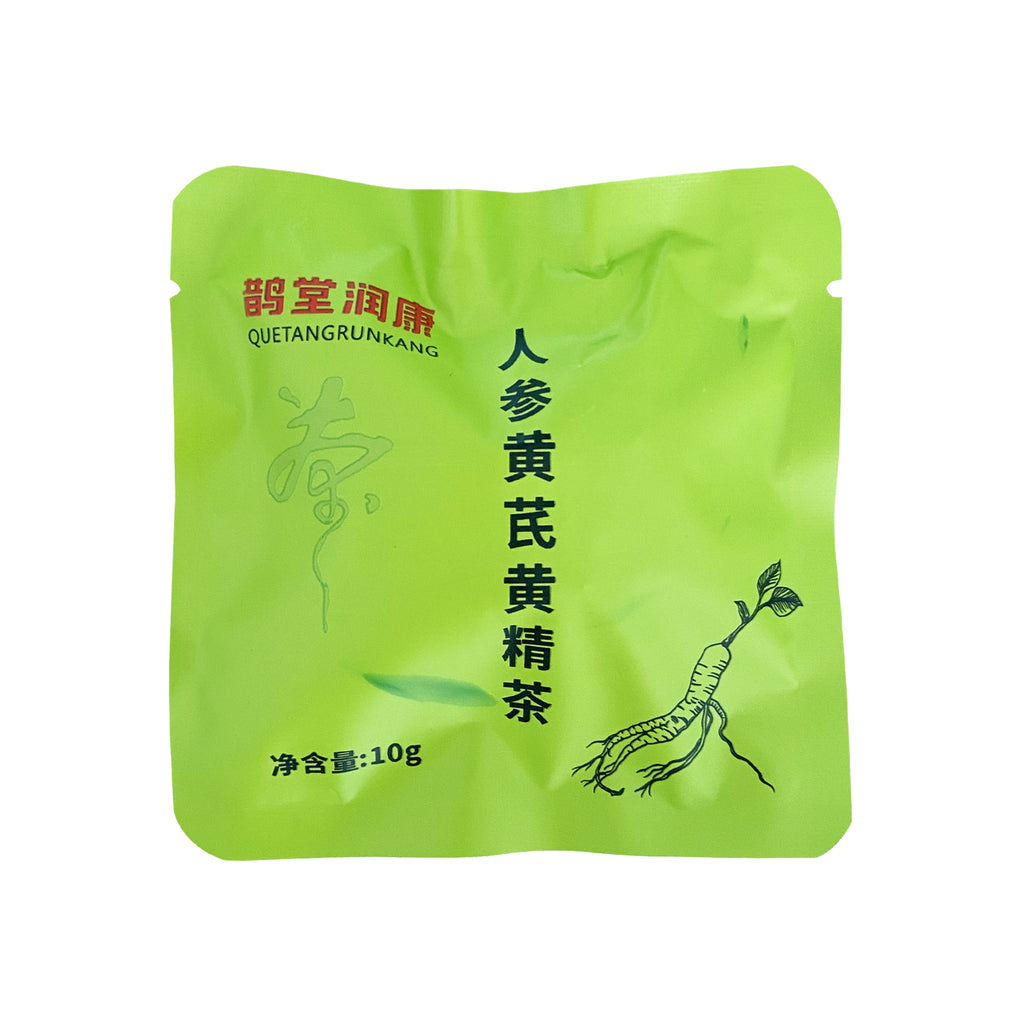 Vitality & Energy Boosting Tea Bags – Replenishes Your Body's Core Vitality – 13 Medicinal & Edible Natural Herbs Formula - Wellness Tea