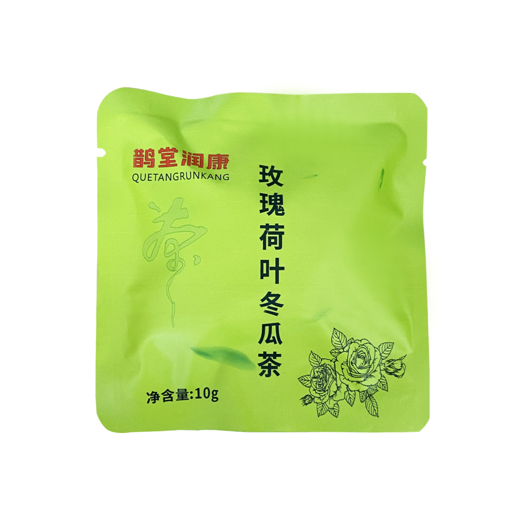 Body Lightening Tea Bags– Relieves Bloating & Heaviness – Formulated with 13 Medicinal & Edible Herbs – Smooth, Sweet & Mellow - Wellness Tea